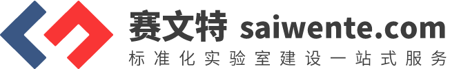 濟南賽文特儀器設(shè)備有限公司